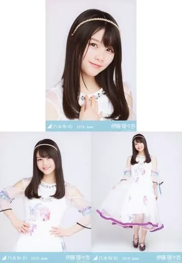乃木坂46 伊藤理々杏 生写真2018フルコンプ Amazon.co.jp: 乃木坂46 日常 会場限定ランダム生写真 3種コンプ 伊藤