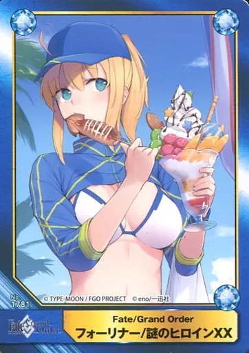【新品未開封】Fate/Grand Order フォーリナー/謎のヒロインXX Amazon | KDcolle 『Fate/Grand Order』フォーリナー/謎のヒロインXX 1