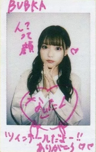 Amazon.co.jp: イコラブ＝LOVE 齊藤なぎさ 直筆サイン入り生写真