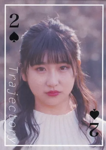 ハラ塾DREAMMATE/佐藤優來那/スペードの3/CD「Trajectory」(初回限定盤)封入特典トランプカード