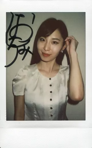 塩地美澄　チェキ　白ランジェリー　サイン入り Amazon.co.jp: チェキ 塩地美澄 しおちみすみ 直筆 サイン Shiochi