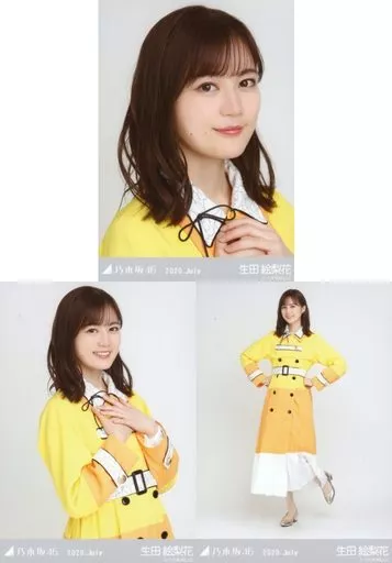 駿河屋 - 【買取】◇生田絵梨花/「乃木坂46 2020.July」WebShop 限定