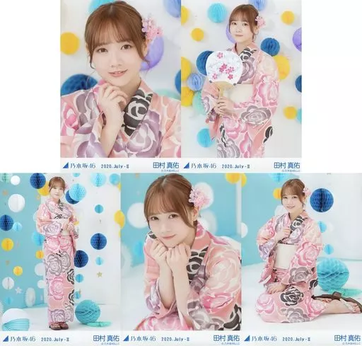 駿河屋 -<中古>◇田村真佑/「乃木坂46 2020.July-II」WebShop 限定