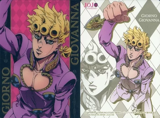 駿河屋 -<中古>No.23：ジョルノ・ジョバァーナ（アニメ・ゲーム）