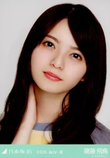 Amazon.co.jp: 乃木坂46 生写真 齋藤飛鳥 真夏の全国ツアー2016