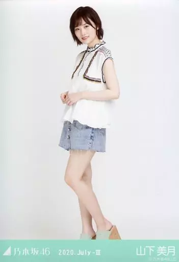 駿河屋 -<中古>山下美月/全身・デニムミニ/「乃木坂46 2020.July