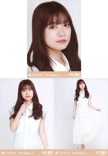 寺田蘭世 生写真 乃木坂46 寺田蘭世の生写真の通販 by 日向坂推し's shop｜ラクマ