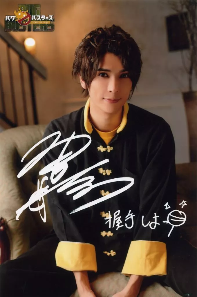 仲田博喜ランダムブロマイド 仲田博喜ランダムブロマイド 【公式通販】