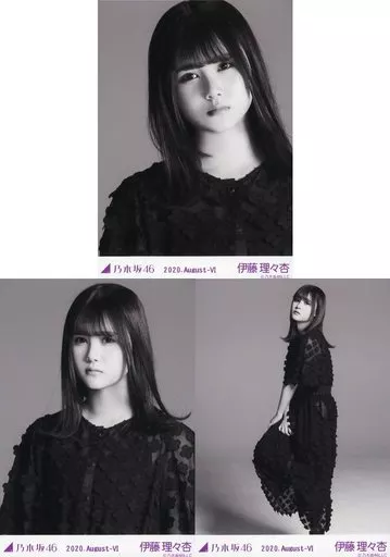 駿河屋 - 【買取】◇伊藤理々杏/「乃木坂46 2020.August-VI」WebShop