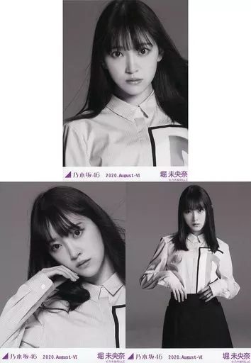 駿河屋 -<中古>◇堀未央奈/「乃木坂46 2020.August-VI」WebShop 限定