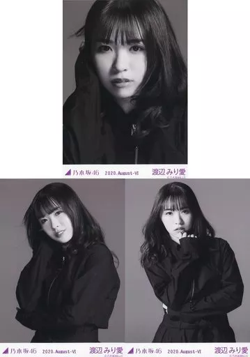 駿河屋 - 【買取】◇渡辺みり愛/「乃木坂46 2020.August-VI」WebShop