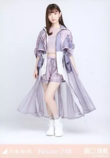 乃木坂46 阪口珠美 Route 246 生写真 駿河屋 -<中古>阪口珠美/全身/「乃木坂46 Route 246」WebShop 限定