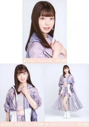 駿河屋 -<中古>◇阪口珠美/「乃木坂46 Route 246」WebShop 限定