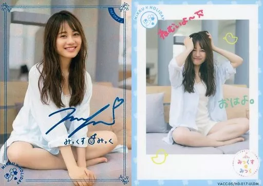 コレクションカード(女性)/Voice　Actor　Card　Collection　VOL.05　伊藤美来　feat.弦巻こころ　VACC-05/HD-017-ULDM[ウルトラダイナミック(パラレル・青箔押しサイン入り)]：伊藤美来/ウルトラダイナミック(パラレル・青箔押しサイン入り)/みっく × お休み/Voice Actor Card Collection VOL.05 伊藤美来 feat.弦巻こころ 『みっくす みっく』