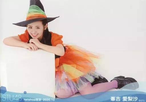 峯吉愛梨沙/横型/STU48 2020年10月度netshop限定ランダム生写真 【1期生+ドラフト3期生】