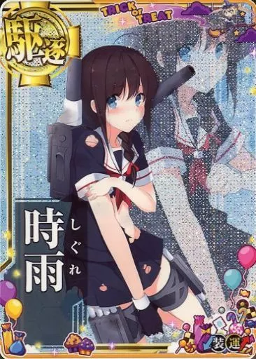 時雨(中破)(装甲↓)(運↑)【ハロウィンフレーム2020】
