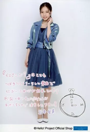 つばきファクトリー 谷本安美 fsk まとめ売り つばきファクトリー 谷本安美 FSK - メルカリ