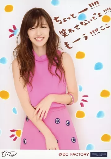 鈴木愛理　生写真 ☆鈴木愛理さん☆ 高画質L判フォト（生写真） 1,600枚