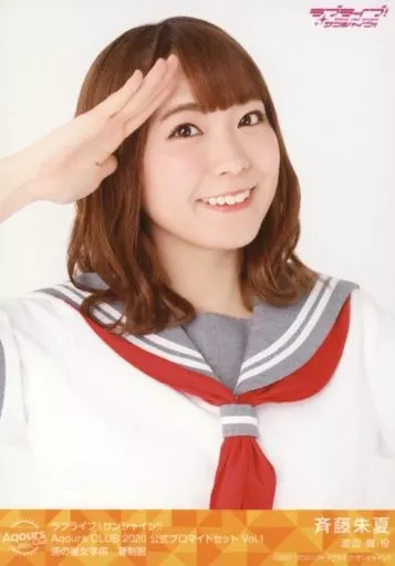 駿河屋 -<中古>Aqours/斉藤朱夏/浦の星女学院 夏制服/ラブライブ