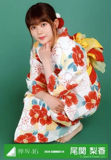 尾関梨香/座り/2020-SUMMER-24/欅坂46ランダム生写真 <浴衣衣装>
