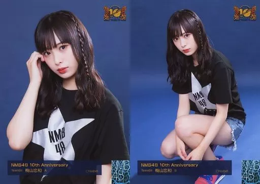 駿河屋 -<中古>◇梅山恋和/NMB48 10th Anniversary LIVE ランダム生