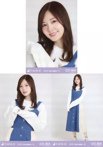 駿河屋 -<中古>◇白石麻衣/「乃木坂46 2020.September-II」WebShop