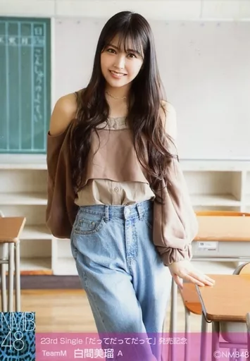 駿河屋 -<中古>A：白間美瑠/23rd Single「だってだってだって」発売 