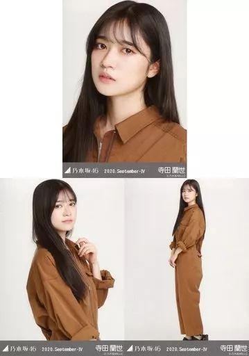 駿河屋 -<中古>◇寺田蘭世/「乃木坂46 2020.September-IV」WebShop