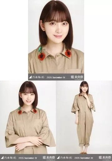 駿河屋 -<中古>◇堀未央奈/「乃木坂46 2020.September-IV」WebShop