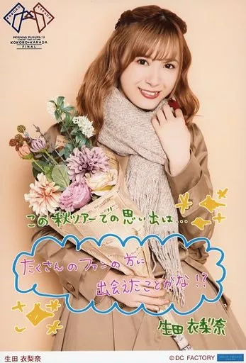 6017 モーニング娘。 生田衣梨奈 生写真 19枚セット 駿河屋 -<中古>モーニング娘。'19/生田衣梨奈/印刷メッセージ