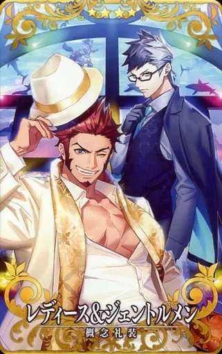 [☆☆☆☆]：レディース＆ジェントルメン