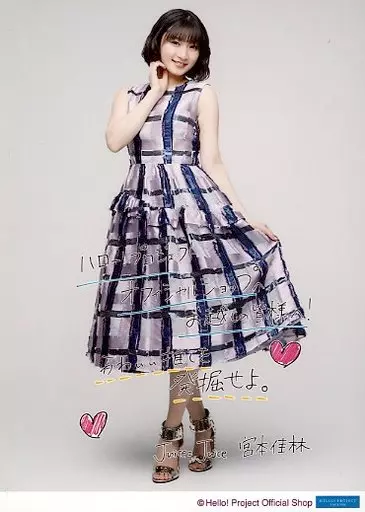 【写真20枚】 Juice=Juice 宮本佳林　アイドル公式写真セット Amazon.co.jp: Juice=Juice 宮本佳林 写真集 『 Sunflower