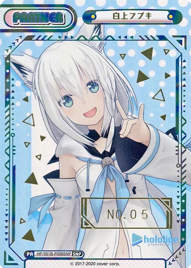 Reバース　for　you/SNP/PA/ブースターパック　ホロライブプロダクション　HP/001B-P008SNP[SNP]：白上フブキ(シリアル版)
