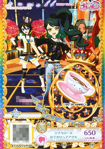 PT4-101[SR]：シナモロールおでかけヘアアクセ