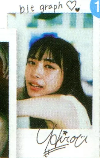 井桁弘恵　サイン入りチェキ Yahoo!オークション - ビッグコミックスピリッツ 井桁弘恵 直筆サイン