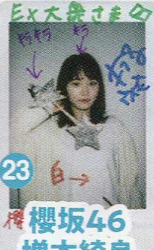 増本綺良【直筆生写真】 増本 綺良 | 櫻坂46公式サイト