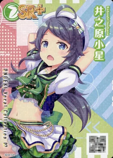 オンゲキ 井之原小星 CD サウンドトラック 完全生産限定盤】攻殻機動隊～ビデオゲーム・サウンドトラック