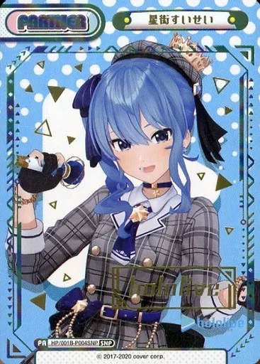 HP/001B-P004SNP[SNP]：星街すいせい(hololive箔押し版)