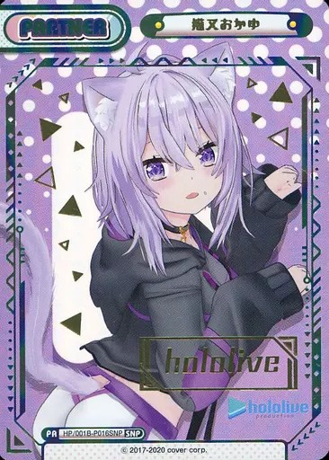 Reバース 猫又おかゆ SNP 駿河屋 -<中古>HP/001B-P016SNP[SNP]：猫又おかゆ(hololive箔押し版