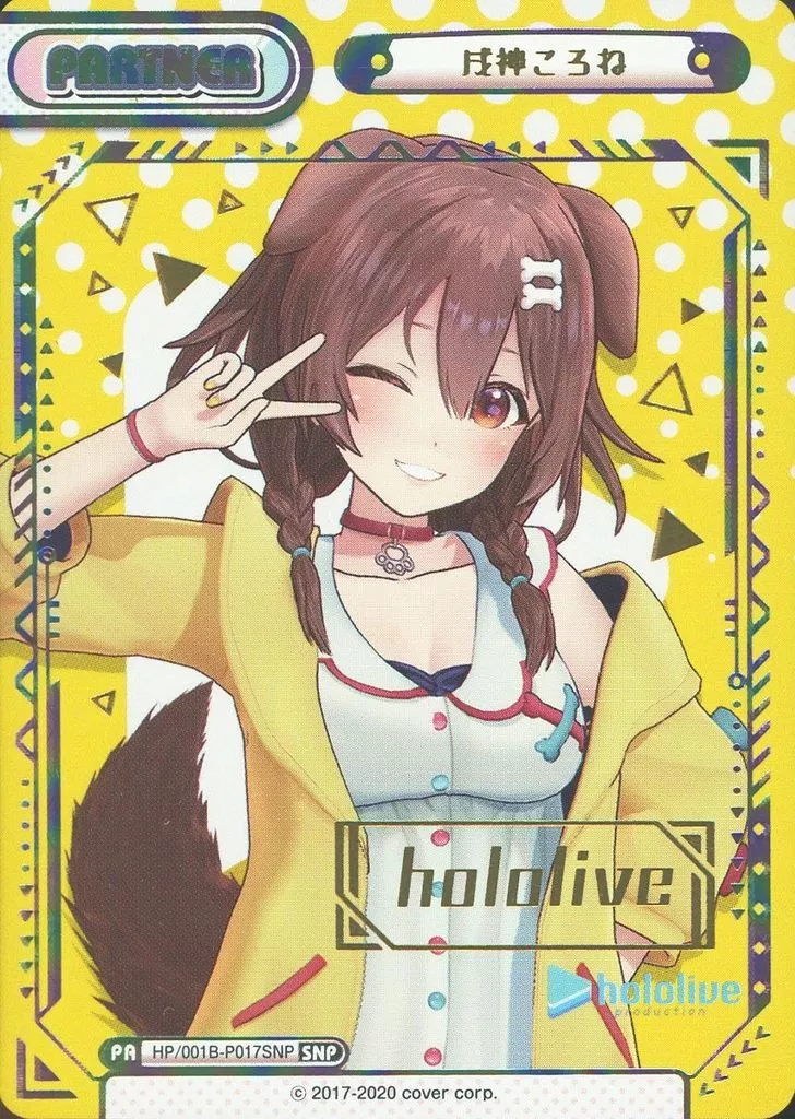 Reバース　for　you/SNP/PA/ブースターパック　ホロライブプロダクション　HP/001B-P017SNP[SNP]：戌神ころね(hololive箔押し版)