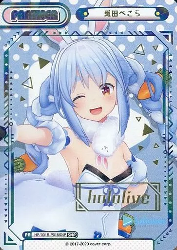 HP/001B-P018SNP[SNP]：兎田ぺこら(hololive箔押し版)