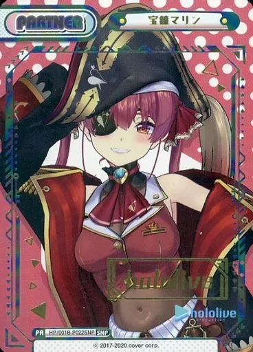 HP/001B-P022SNP[SNP]：宝鐘マリン(hololive箔押し版)(【ARS/Grade 10】)