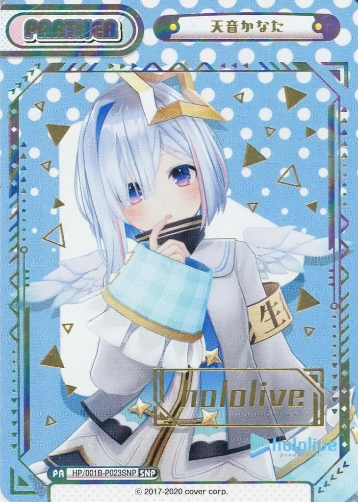 HP/001B-P023SNP[SNP]：天音かなた(hololive箔押し版)