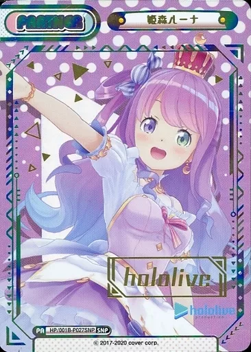 HP/001B-P027SNP[SNP]：姫森ルーナ(hololive箔押し版)