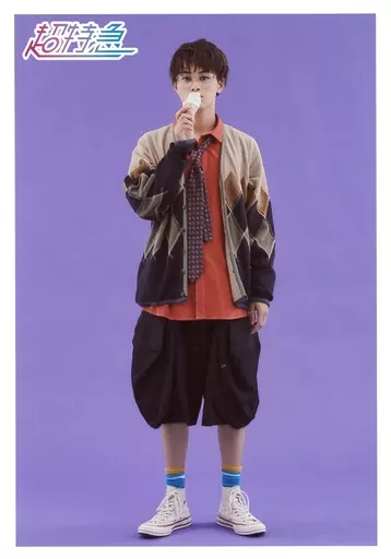 超特急 タクヤ 26th生誕生写真 FC会員限定】超特急 タクヤ生誕記念 スペシャル生写真セット