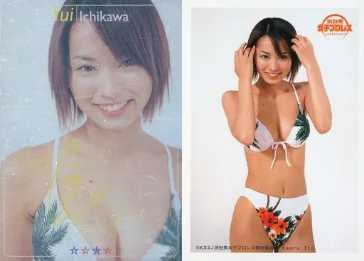 100枚限定】市川由衣 2001 コスチュームカード ビキニカード アイドル