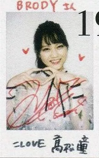 高松瞳　直筆サイン入り チェキ LOVE 高松瞳 直筆 生写真 モーリーファンタジーコラボ ヒキ - メルカリ