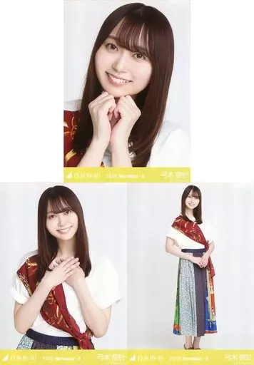 駿河屋 - 【買取】◇弓木奈於/「乃木坂46 2020.November-II」WebShop