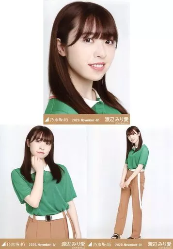 駿河屋 - 【買取】◇渡辺みり愛/「乃木坂46 2020.November-IV」WebShop