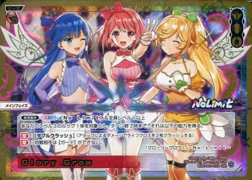 WXDi-D03-011D[DiR]：Glory Grow